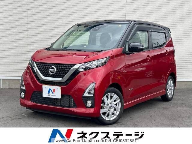 nissan dayz 2019 -NISSAN--DAYZ 5AA-B44W--B44W-0021793---NISSAN--DAYZ 5AA-B44W--B44W-0021793- image 1