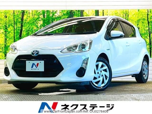 toyota aqua 2015 -TOYOTA--AQUA DAA-NHP10--NHP10-2459941---TOYOTA--AQUA DAA-NHP10--NHP10-2459941- image 1