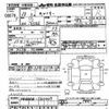 mitsubishi-fuso canter 2001 -MITSUBISHI--Canter FE63EE-560439---MITSUBISHI--Canter FE63EE-560439- image 3