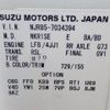 isuzu elf-truck 2013 24231308 image 29