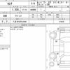 nissan serena 2020 quick_quick_DAA-HC27_019686 image 6