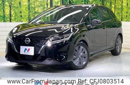 nissan note 2022 -NISSAN--Note 6AA-E13--E13-097758---NISSAN--Note 6AA-E13--E13-097758-