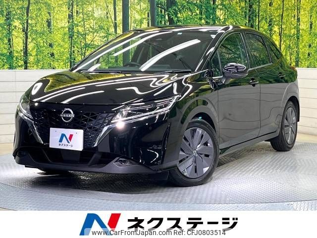 nissan note 2022 -NISSAN--Note 6AA-E13--E13-097758---NISSAN--Note 6AA-E13--E13-097758- image 1