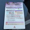 mitsubishi-fuso canter 2011 CFJ1552727 image 33