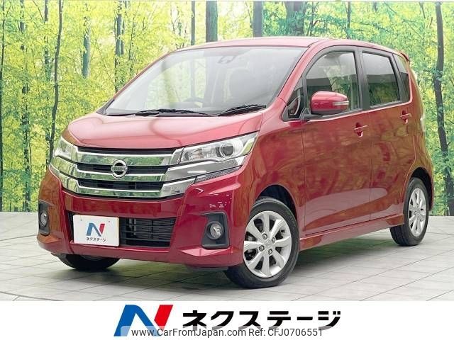 nissan dayz 2016 -NISSAN--DAYZ DBA-B21W--B21W-0363313---NISSAN--DAYZ DBA-B21W--B21W-0363313- image 1