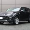 land-rover discovery-sport 2017 GOO_JP_965024062509620022001 image 14