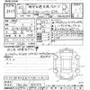 mazda bongo-brawny-van 2020 -MAZDA--Bongo Brawny Van TRH200M-9000514---MAZDA--Bongo Brawny Van TRH200M-9000514- image 3