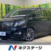 toyota alphard 2017 -TOYOTA--Alphard DBA-AGH30W--AGH30-0125782---TOYOTA--Alphard DBA-AGH30W--AGH30-0125782- image 1