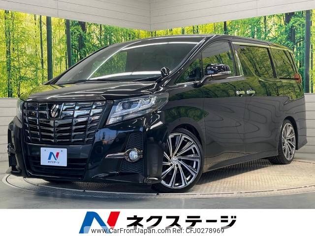 toyota alphard 2017 -TOYOTA--Alphard DBA-AGH30W--AGH30-0125782---TOYOTA--Alphard DBA-AGH30W--AGH30-0125782- image 1