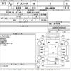 toyota vellfire 2015 -TOYOTA 【福岡 303ね1972】--Vellfire AGH30W-0007663---TOYOTA 【福岡 303ね1972】--Vellfire AGH30W-0007663- image 3