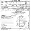 subaru levorg 2015 -SUBARU--Levorg VM4-037213---SUBARU--Levorg VM4-037213- image 3