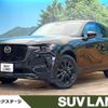 mazda mazda-others 2022 quick_quick_KH3R3P_KH3R3P-101483 image 1