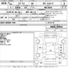 suzuki every 2014 -SUZUKI 【神戸 486そ33】--Every DA64V-839922---SUZUKI 【神戸 486そ33】--Every DA64V-839922- image 3