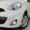nissan march 2013 CFJ1798988 image 12