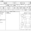 subaru forester 2022 -SUBARU--Forester 5AA-SKE--SKE-081987---SUBARU--Forester 5AA-SKE--SKE-081987- image 3