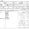 toyota sienta 2018 -TOYOTA--Sienta DBA-NSP170G--NSP170-7154605---TOYOTA--Sienta DBA-NSP170G--NSP170-7154605- image 3