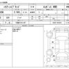 toyota harrier 2014 -TOYOTA 【三重 301ﾒ 497】--Harrier DAA-AVU65W--AVU65-0004861---TOYOTA 【三重 301ﾒ 497】--Harrier DAA-AVU65W--AVU65-0004861- image 3