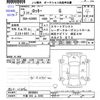 daihatsu rocky 2021 -DAIHATSU 【千葉 503ﾌ8265】--Rocky A200S--0038864---DAIHATSU 【千葉 503ﾌ8265】--Rocky A200S--0038864- image 3