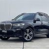 bmw x7 2021 -BMW--BMW X7 3DA-CW30--WBACW820009E15077---BMW--BMW X7 3DA-CW30--WBACW820009E15077- image 1
