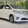 toyota alphard 2014 -TOYOTA--Alphard DBA-ANH20W--ANH20-8354112---TOYOTA--Alphard DBA-ANH20W--ANH20-8354112- image 18