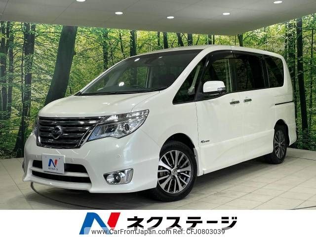 nissan serena 2016 -NISSAN--Serena DAA-HFC26--HFC26-289995---NISSAN--Serena DAA-HFC26--HFC26-289995- image 1