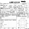 suzuki hustler 2014 -SUZUKI 【愛媛 581つ1631】--Hustler MR31S-827027---SUZUKI 【愛媛 581つ1631】--Hustler MR31S-827027- image 3