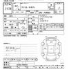 nissan atlas 2020 -NISSAN--Atlas AHR88A-7000349---NISSAN--Atlas AHR88A-7000349- image 3