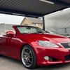 lexus is 2010 -LEXUS--Lexus IS DBA-GSE20--GSE20-2510136---LEXUS--Lexus IS DBA-GSE20--GSE20-2510136- image 7