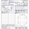 daihatsu move-canbus 2021 CFJ1818523 image 3
