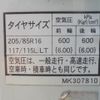 mitsubishi-fuso canter 2001 GOO_NET_EXCHANGE_0840105A30240121W001 image 20