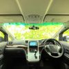 toyota vellfire 2012 quick_quick_DBA-ANH20W_ANH20-8205473 image 4