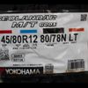 daihatsu hijet-van 2013 CFJ1565278 image 7
