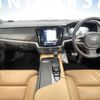 volvo v90 2017 -VOLVO--Volvo V90 DBA-PB420--YV1PZ10MCH1005392---VOLVO--Volvo V90 DBA-PB420--YV1PZ10MCH1005392- image 2