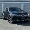 mercedes-benz glc-class 2021 -MERCEDES-BENZ--Benz GLC 3DA-253315C--W1N2533152G006234---MERCEDES-BENZ--Benz GLC 3DA-253315C--W1N2533152G006234- image 13