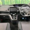 nissan serena 2018 -NISSAN--Serena DAA-GFC27--GFC27-089641---NISSAN--Serena DAA-GFC27--GFC27-089641- image 2