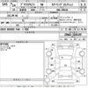 toyota prius-α 2012 -TOYOTA--Prius α ZVW41W-3185197---TOYOTA--Prius α ZVW41W-3185197- image 3