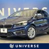 bmw 2-series 2015 -BMW--BMW 2 Series LDA-2C20--WBA2C12060V375751---BMW--BMW 2 Series LDA-2C20--WBA2C12060V375751- image 1