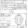 toyota liteace-truck undefined CFJ1829645 image 3