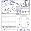 mitsubishi delica-d2 2018 -MITSUBISHI--Delica D2 MB36S--154563---MITSUBISHI--Delica D2 MB36S--154563- image 3