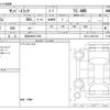 subaru sambar-truck 2025 CFJ1608020 image 3
