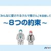 subaru levorg 2016 quick_quick_VM4_VM4-083548 image 2