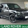 rover defender 2025 CFJ1649202 image 1