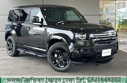 rover defender 2025 CFJ1649202