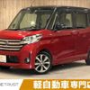 nissan dayz-roox 2016 -NISSAN--DAYZ Roox DBA-B21A--B21A-0256629---NISSAN--DAYZ Roox DBA-B21A--B21A-0256629- image 1