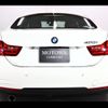 bmw 4-series 2015 -BMW 【多摩 351ﾁ25】--BMW 4 Series 4A20--0GKO7537---BMW 【多摩 351ﾁ25】--BMW 4 Series 4A20--0GKO7537- image 2