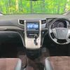 toyota alphard 2012 -TOYOTA--Alphard DBA-ANH20W--ANH20-8250987---TOYOTA--Alphard DBA-ANH20W--ANH20-8250987- image 2