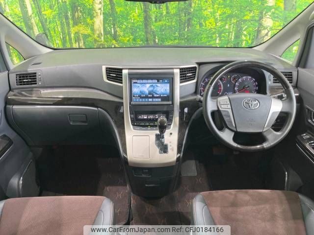 toyota alphard 2012 -TOYOTA--Alphard DBA-ANH20W--ANH20-8250987---TOYOTA--Alphard DBA-ANH20W--ANH20-8250987- image 2