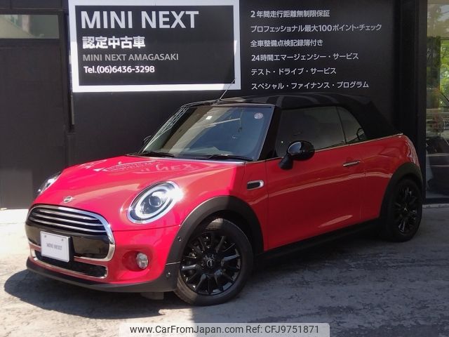 mini mini-others 2019 -BMW--BMW Mini CBA-WJ15M--WMWWJ320203G48444---BMW--BMW Mini CBA-WJ15M--WMWWJ320203G48444- image 1