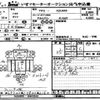 toyota dyna-truck 2017 -TOYOTA--Dyna XZU655-0007643---TOYOTA--Dyna XZU655-0007643- image 3