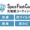 mitsubishi-fuso canter 2021 GOO_NET_EXCHANGE_0551526A30250520W001 image 35